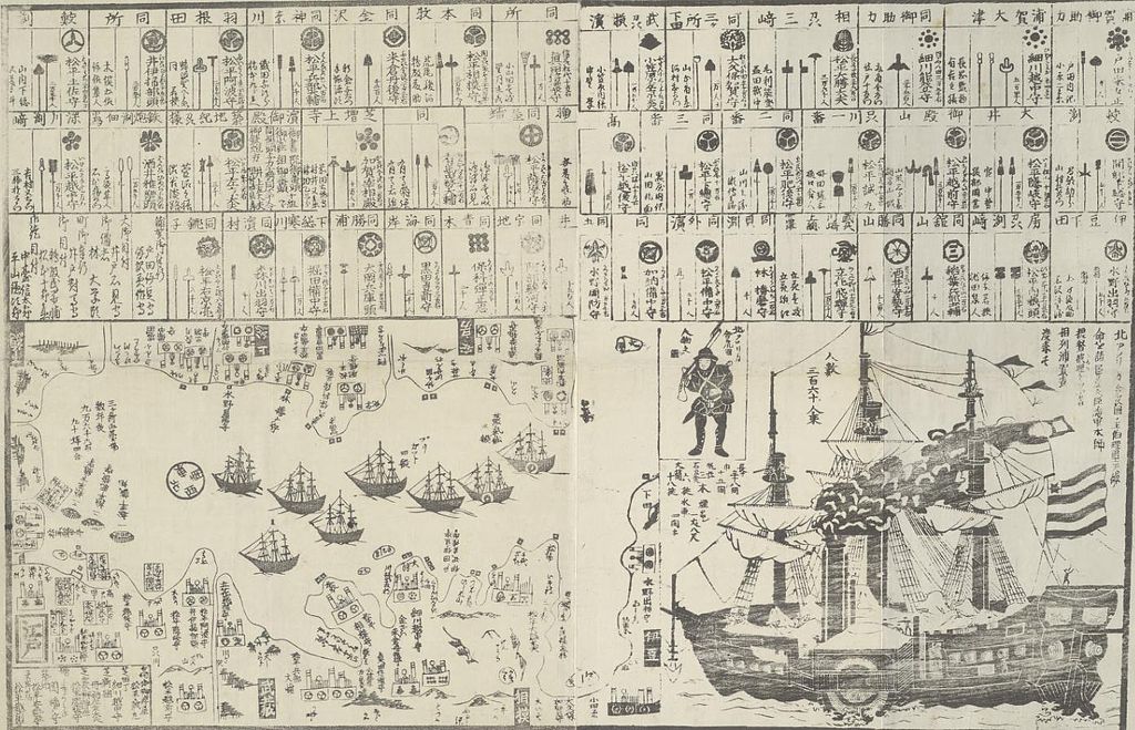A Japanese print decribing the arrival of the U.S. Navy's 'Black Ships' (1854). This event set in motion the downfall of the Tokugawa Shogunate, and the rapid modernization of Japan.